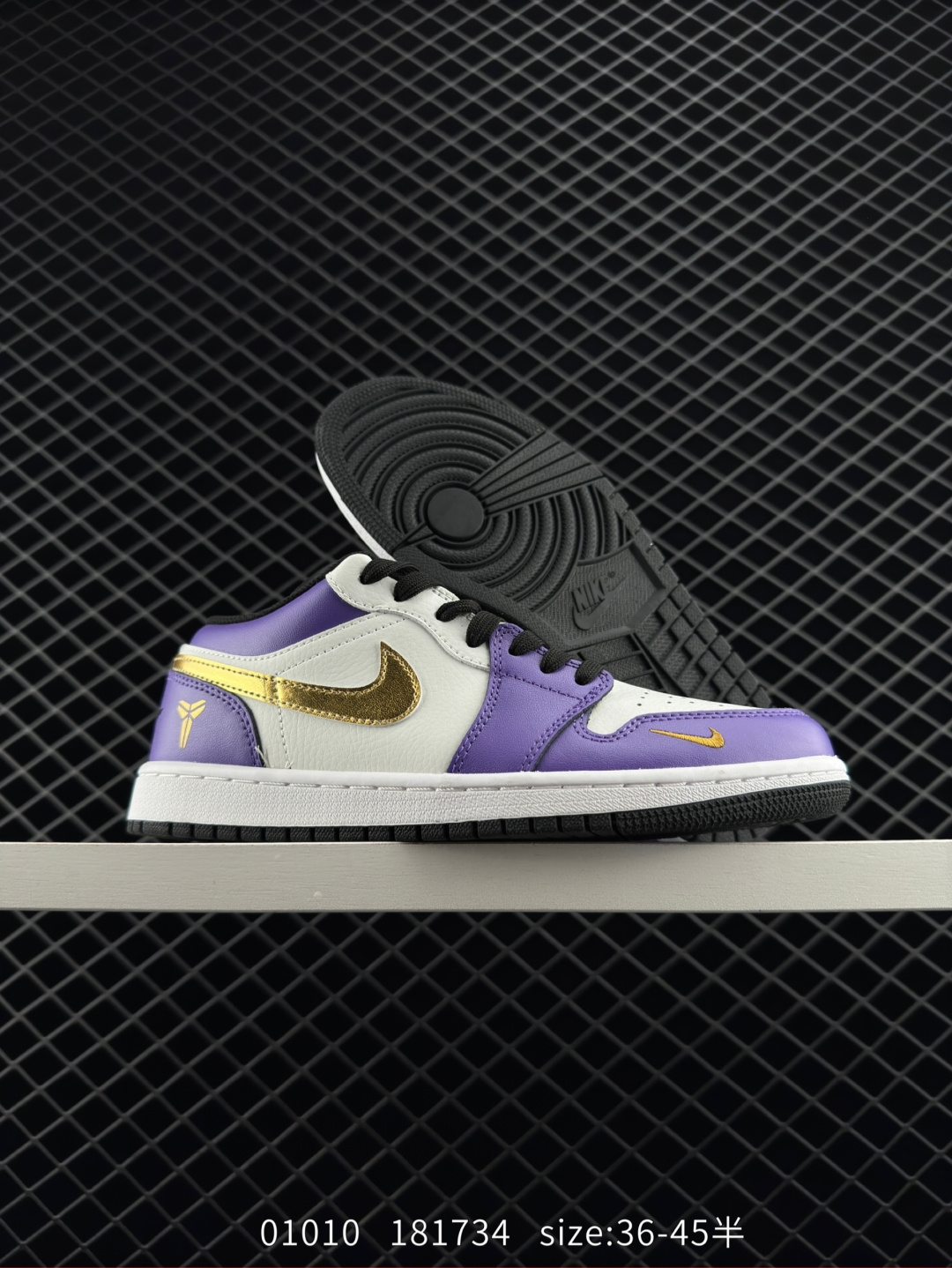 Stone Island  x Air Jordan 1 Low